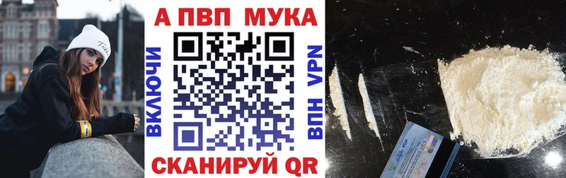 APVP Соль  MEGA ссылки  Верхний Тагил 