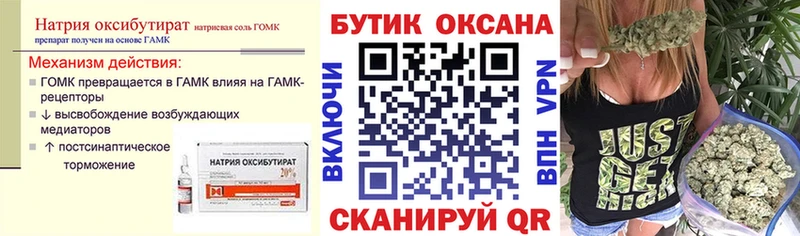hydra tor  Верхний Тагил  Бутират 1.4BDO 
