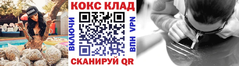 где продают наркотики  Верхний Тагил  КОКАИН FishScale 