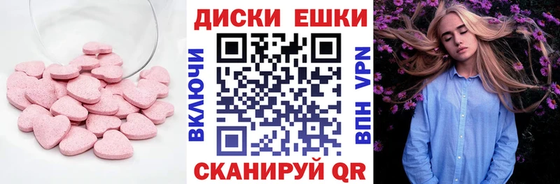 где купить наркоту  Верхний Тагил  ЭКСТАЗИ 300 mg 