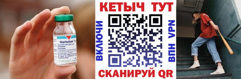 Кетамин ketamine Верхний Тагил