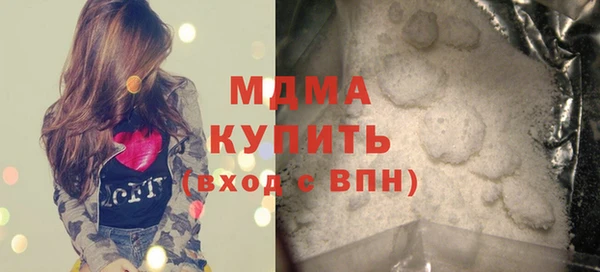 ПСИЛОЦИБИНОВЫЕ ГРИБЫ Богородицк