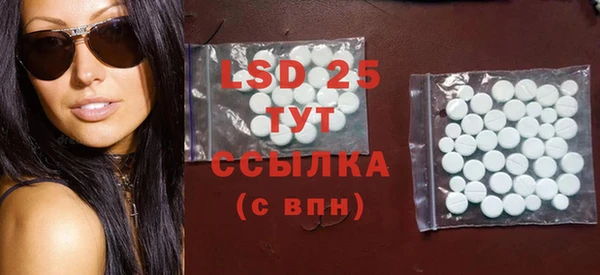 COCAINE Бронницы