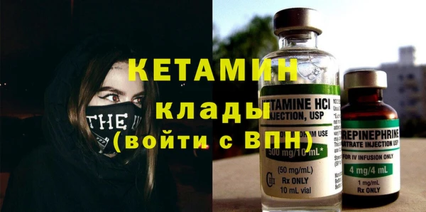 гидропоника Бежецк