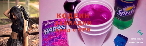 герыч Богданович