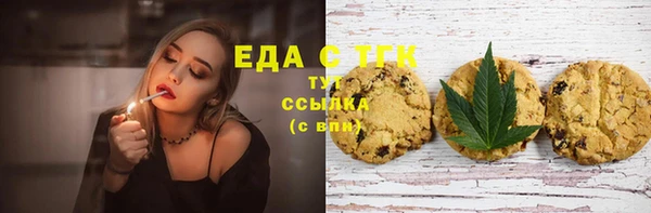 COCAINE Бронницы