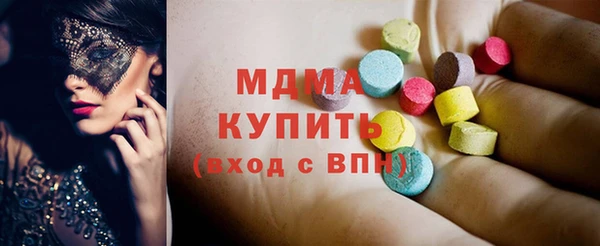 COCAINE Бронницы