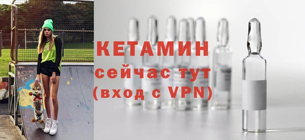 COCAINE Бронницы