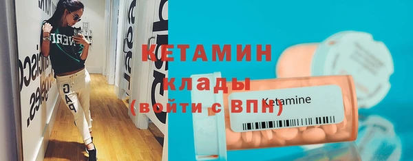 ПСИЛОЦИБИНОВЫЕ ГРИБЫ Богородицк