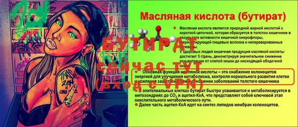 герыч Богданович
