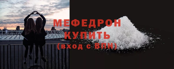 мдма Белая Калитва