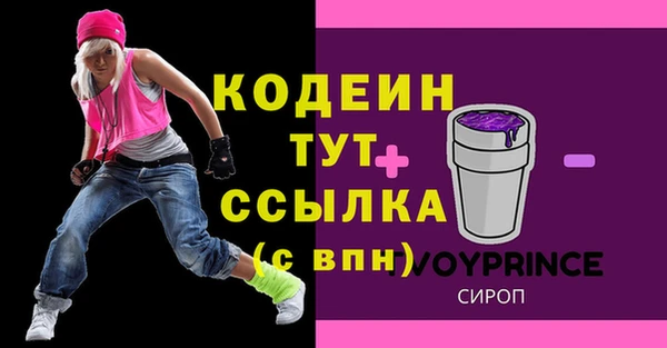 альфа пвп Верхний Тагил