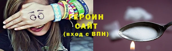 таблы Бугульма