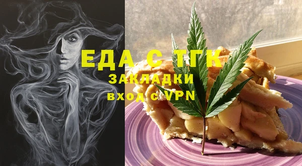 таблы Беломорск