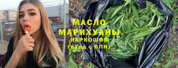 ПСИЛОЦИБИНОВЫЕ ГРИБЫ Богородицк