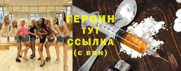 бошки Верхнеуральск