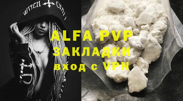гидропоника Бежецк