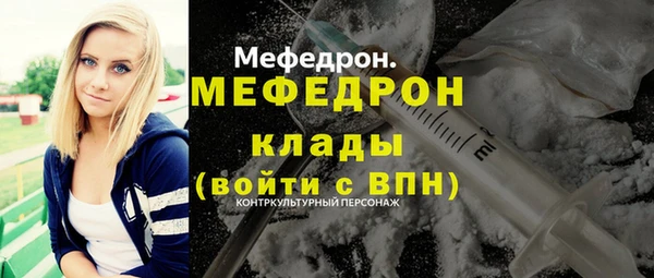 таблы Бугульма