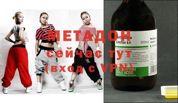 COCAINE Бронницы