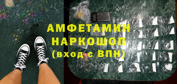мдма Белая Калитва