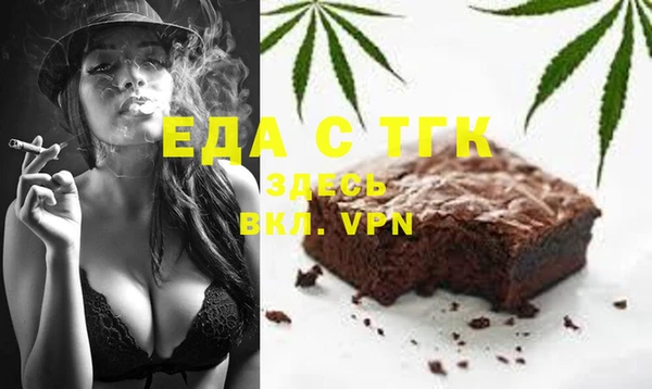ПСИЛОЦИБИНОВЫЕ ГРИБЫ Богородицк