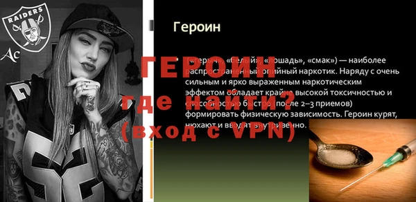таблы Бугульма