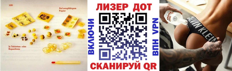 LSD-25 экстази кислота  наркотики  Верхний Тагил 
