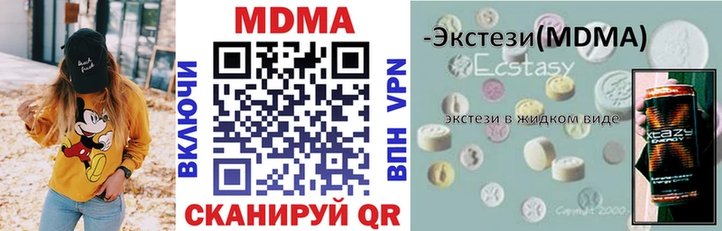 купить закладку  Верхний Тагил  МДМА VHQ 