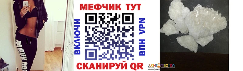 MEGA рабочий сайт  купить наркоту  Верхний Тагил  Меф VHQ 