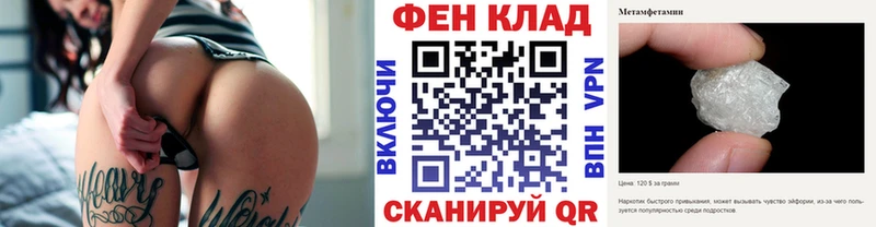 Метамфетамин Methamphetamine  продажа наркотиков  Верхний Тагил 