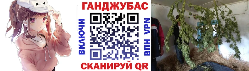 нарко площадка состав  Верхний Тагил  Канабис VHQ 